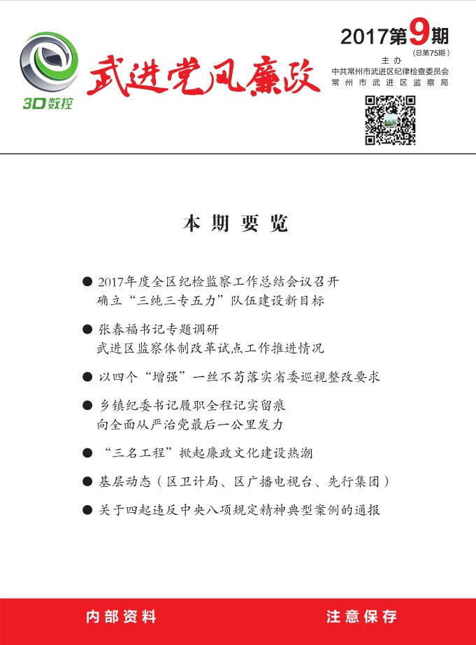 QQ图片20171227152614_副本.jpg